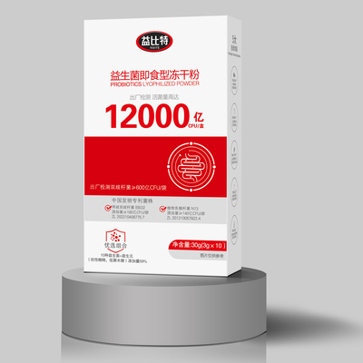 益比特益生菌冻干粉